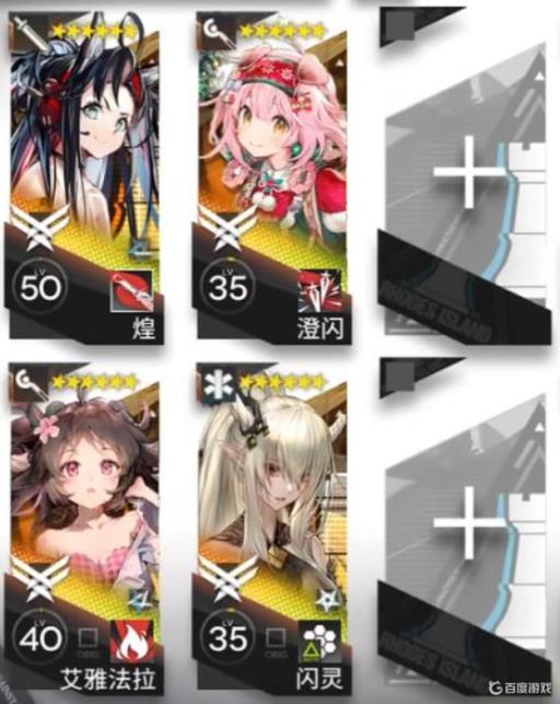 明日方舟圣骸兽怎么打?1