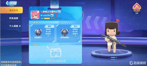 迷你世界枪战皮肤如何获得?2