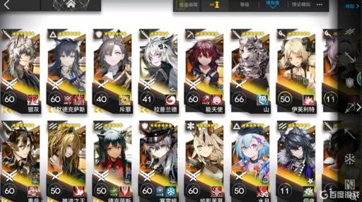 明日方舟有必要井吗?1