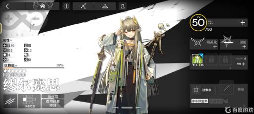 明日方舟缪尔赛思怎么用?_明日方舟穆尔赛斯