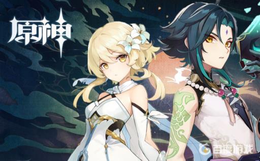 原神海祗之尾怎么解开?_原神海祗之尾任务攻略