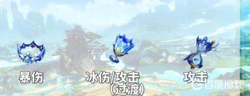 原神凯亚圣遗物及武器怎么搭配?5