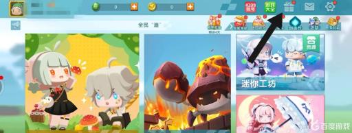 迷你世界中雷光这个皮肤该怎么获得?1