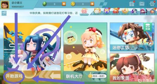 迷你世界为什么白天也是黑的?_迷你世界一直是黑天