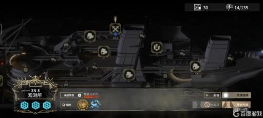 明日方舟愚人号刷什么材料?_明日方舟愚人号刷什么材料图文攻略