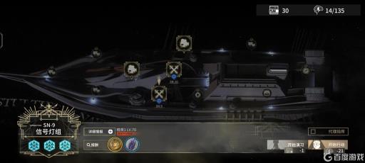 明日方舟愚人号刷什么材料?2