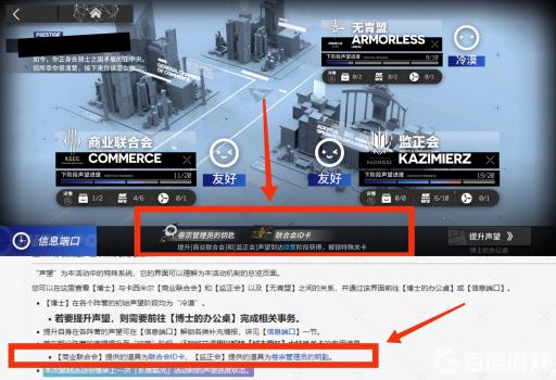 明日方舟nl-s-1怎么解锁?2