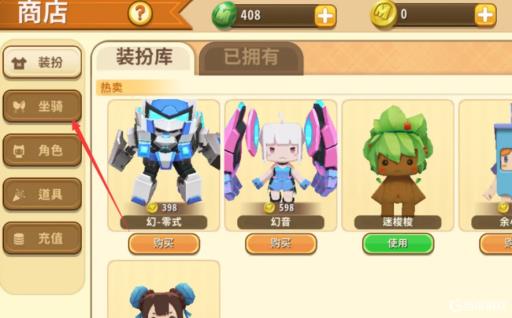 迷你世界化石龙怎么获得?1