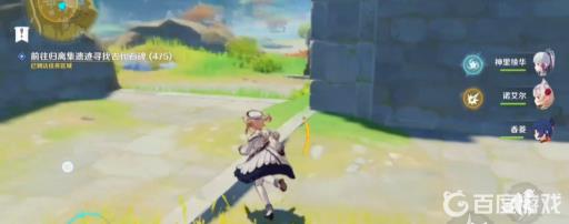 原神寻找古代石碑5个位置在哪?5