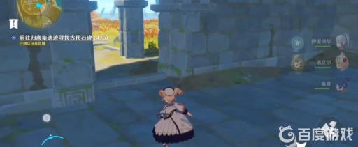 原神寻找古代石碑5个位置在哪?8