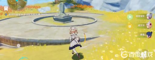 原神寻找古代石碑5个位置在哪?9