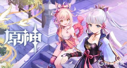 原神琉金之章怎么开启?1