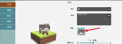 迷你世界做保镖的教程是什么?5
