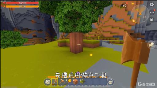 迷你世界怎么做拔刀剑?1