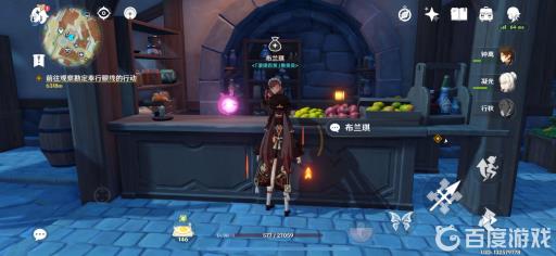 原神小麦哪里可以采集?2