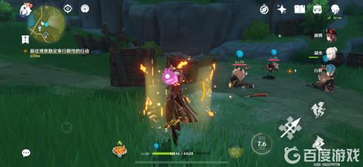 原神小麦哪里可以采集?6