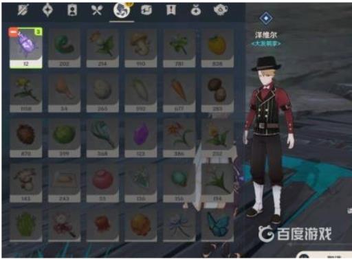 原神踏鞴物语怎么做?23