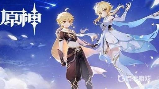 原神20级突破材料怎么获得?1