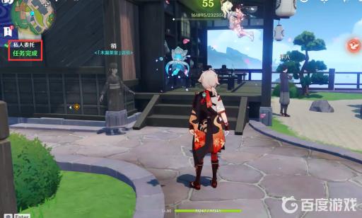 原神鹤与白兔的诉说怎么做?4