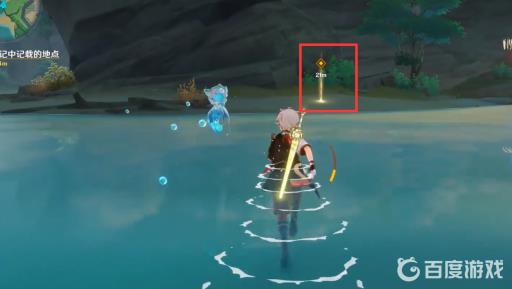 原神鹤与白兔的诉说怎么做?21