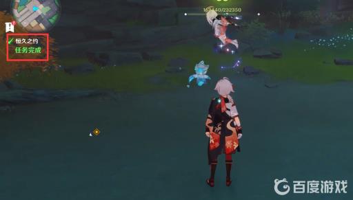 原神鹤与白兔的诉说怎么做?26