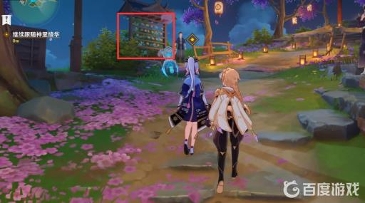 原神鹤与白兔的诉说怎么做?32