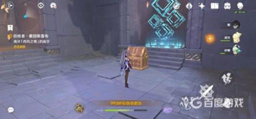 原神戴因斯雷布任务怎么做?4