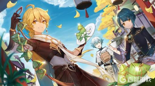 原神钓鱼刷新机制是什么?1