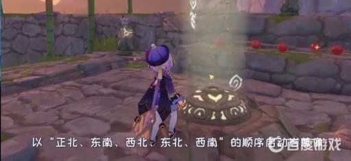 原神8尊岩尊像的点亮顺序是什么?2