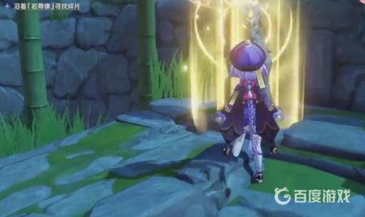 原神8尊岩尊像的点亮顺序是什么?5