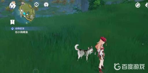 原神雷神瞳阴间位置在哪?2