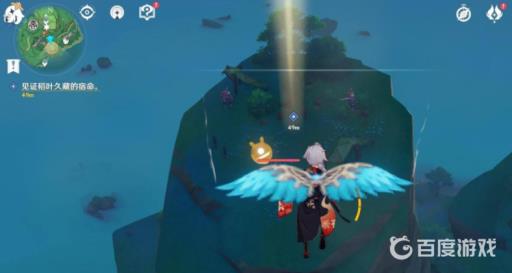 原神雷神瞳阴间位置在哪?4