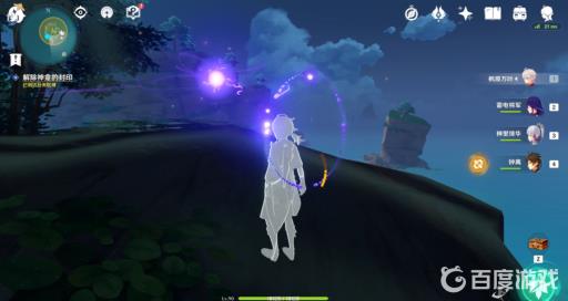 原神海袛之眼怎么解除封印?6