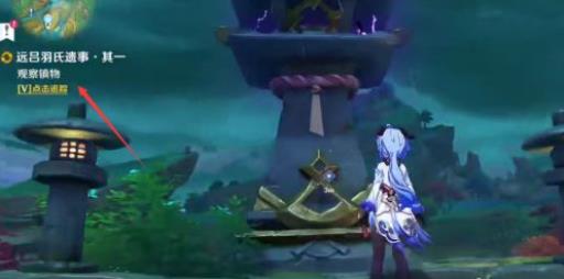 原神八酝岛怎么去?2