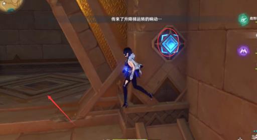 原神5个闪烁的零件位置在哪里?17