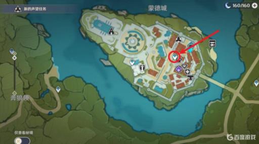 原神蒙德城传送点在哪里?2