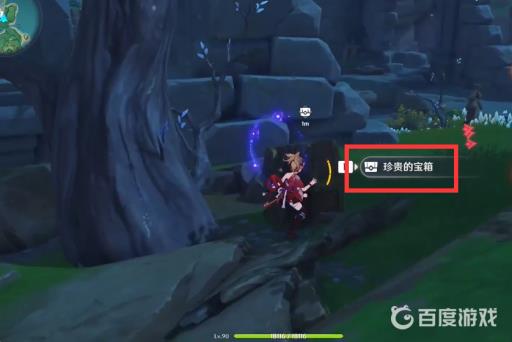 原神船工任务8个幻影怎么做?22