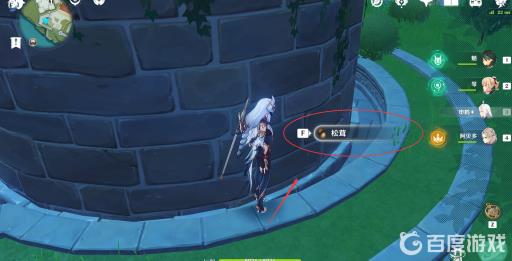 原神松茸在哪买?4