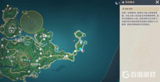 原神健忘大王历险记任务怎么做?_健忘大魔王