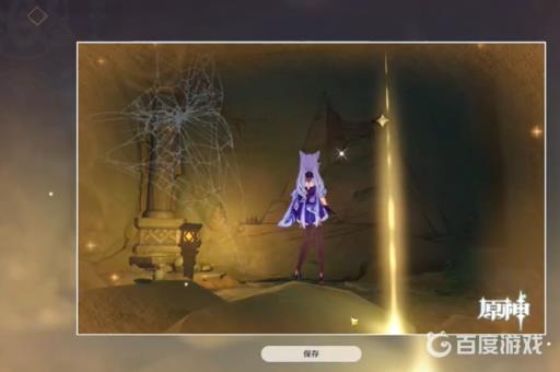 原神健忘大王历险记任务怎么做?11