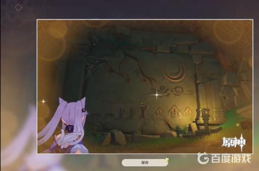 原神健忘大王历险记任务怎么做?14