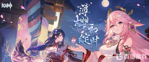 原神九霄之石悬残片钥匙在哪?1