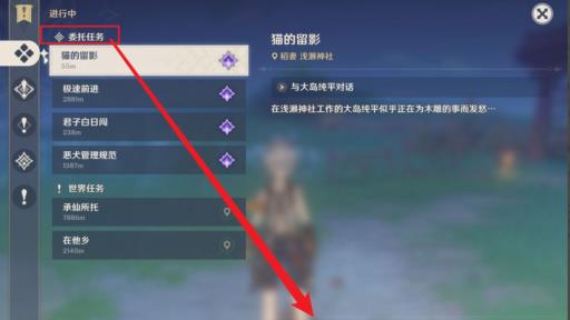 原神到16级大概要多久?2