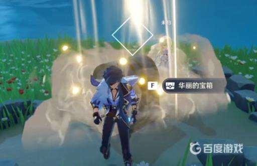 爱心岛隐藏宝箱如何触发?2