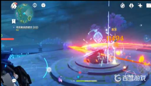 原神寻找剩余的键纹第二个怎么打?4