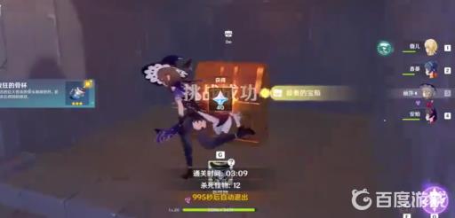 原神风涌的高崖怎么做?10