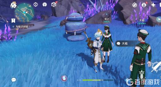 原神寝子是只猫怎么触发?1