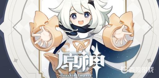 原神藏银鸦印在哪刷?1