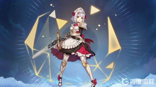 原神诺艾尔用什么武器比较好?_原神诺艾尔用什么武器比较好一点