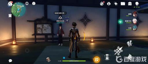 原神怎么完成3次居民请求?3